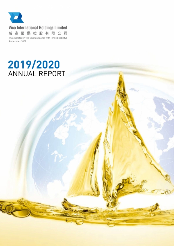 cover annual report 2020 (E)