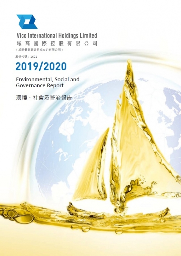 2020 ESG report