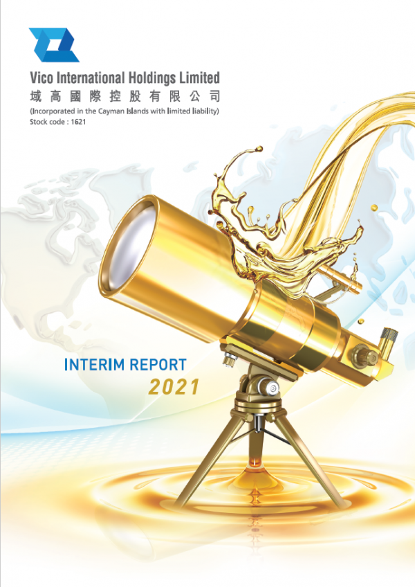 interim report (ENG) cover